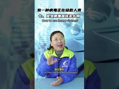 نحوه استفاده از باکتری ها و ویروس های باکتریایی برای کشتن حشرات و آفات