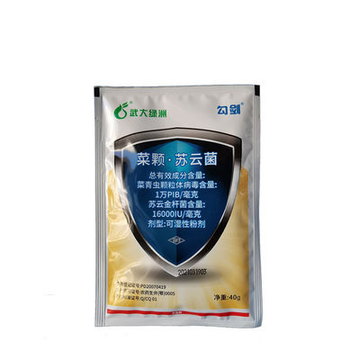 Organic Certification Non Chemical Residue 0.1Billion/mg PrGV 16000iu/mg Bt Vegetable Plutella Xylostella