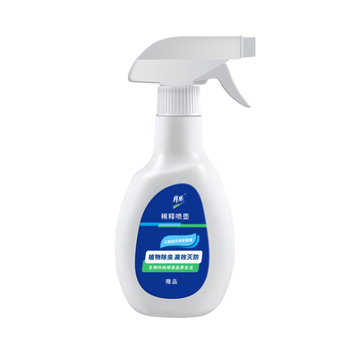 Pyrethrin internationally recognized safest pollution-free natural insecticide mosquitoes flies